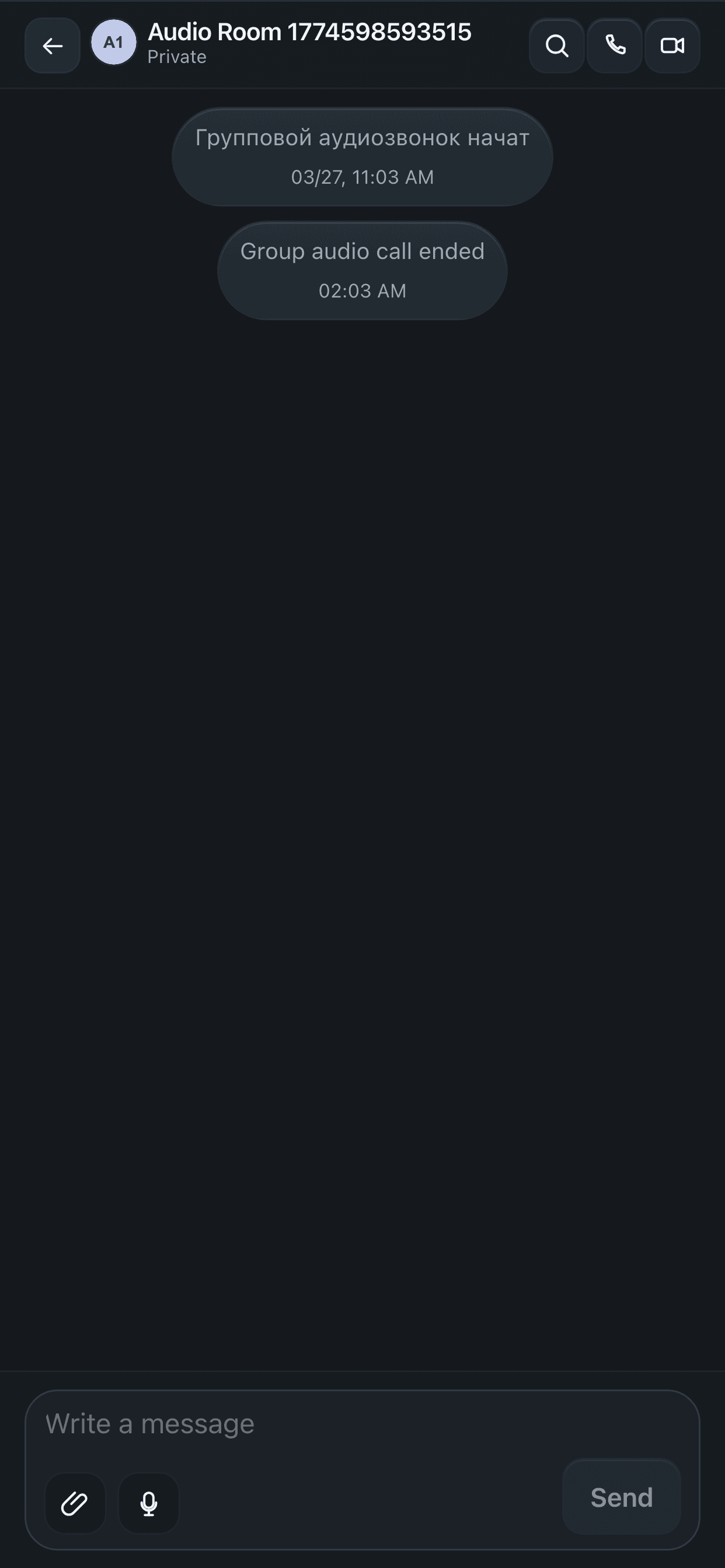 Экран переписки Yullama на телефоне